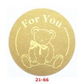 アドテープ 通年用 For You 21-66