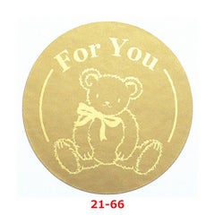 アドテープ 通年用 For You 21-66