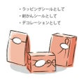 アドテープ 通年用 Especially 21-67