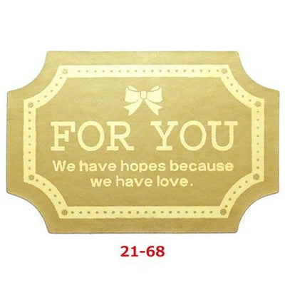 アドテープ 通年用 For You 21-68