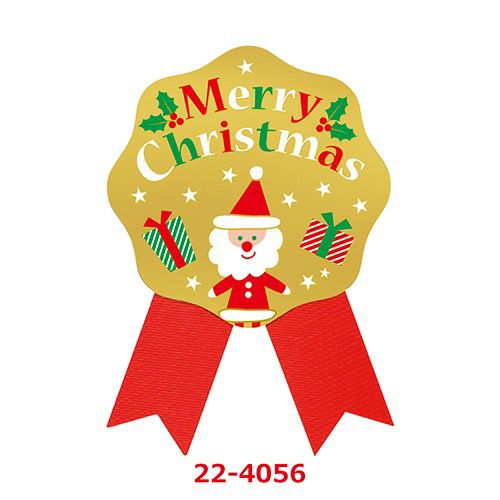 ギフトシール Merry Christmas 22-4056