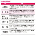 包装紙 はたらくのりもの 半才判 49-1308