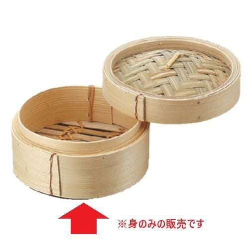 セイロ Ｎ竹 中華ミニセイロ 身 13cm/ 直径130(110)×Ｈ55(40)