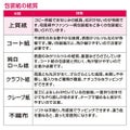 包装紙 ブルーフラワー 半才判 49-1500