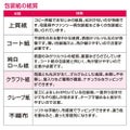 包装紙 リーフクラフト 半才判 49-1542