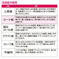 包装紙 オリビア 半才判 49-1562