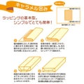 包装紙 彩流 半才判 全3色 49-1700