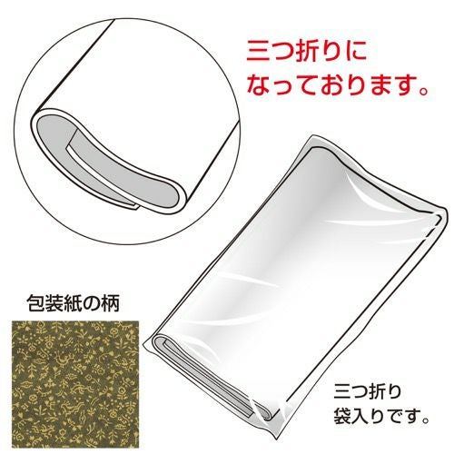 包装紙 飛鳥緑 半才判 49-1710