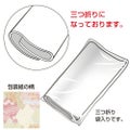 包装紙 かすみ 半才判 49-1714