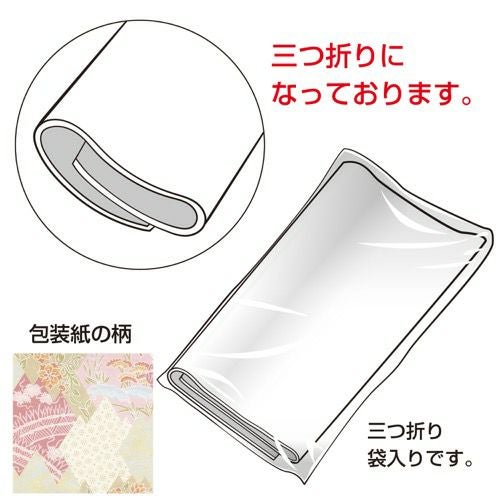 包装紙 かすみ 半才判 49-1714