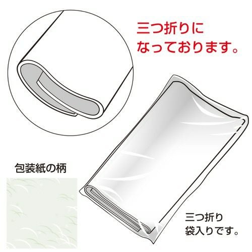 包装紙 偲び草 半才判 49-1809