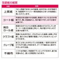 包装紙 アリア 全判 全2色 49-2143