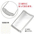 包装紙 カラフルドット 全判 49-2169