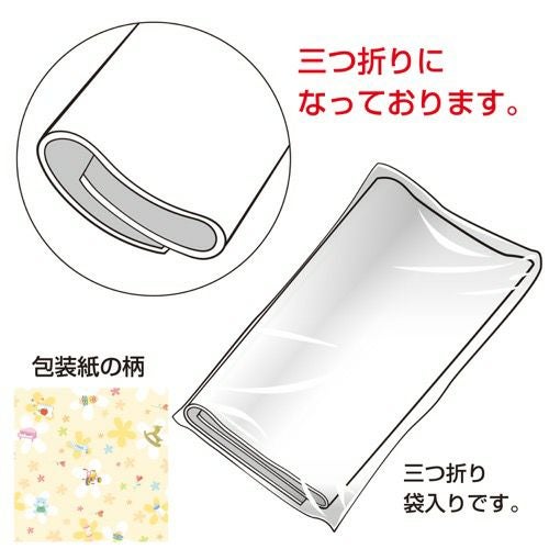 包装紙 ベビートイズ 全判 49-2300