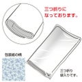 包装紙 ブルーフラワー 全判 49-2500