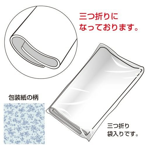 包装紙 ブルーフラワー 全判 49-2500