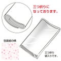 包装紙 和ごころ桜 全判 49-2510