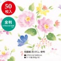 包装紙 花づくし 全判 49-2521