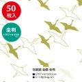 包装紙 金鶴 全判 49-2801