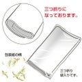 包装紙 飛翔 全判 49-2802