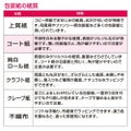 包装紙 マドンナリリー金 全判 49-2803