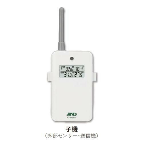 A&D マルチチャンネルワイヤレス環境温湿度計 子機 AD-5664-01 //小物送料対象商品