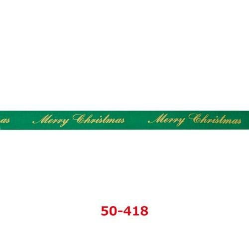 リボン クリスマス  全2色 50-417