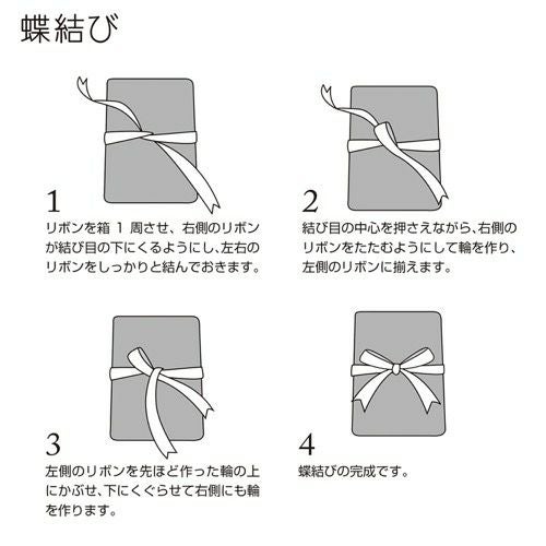 リボン グランドメタル 6 全2色 50-7100