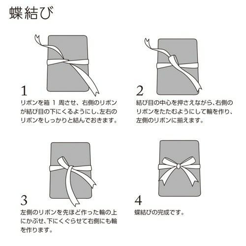 リボン グランドメタル 9 全2色 50-7200