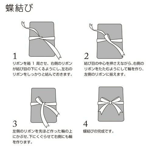 催事用リボン 24 全3色 50-7207