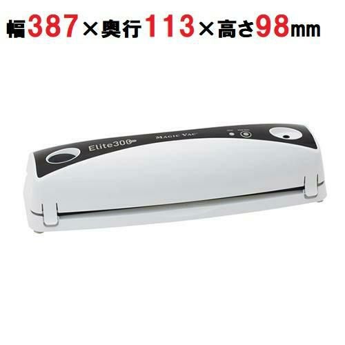 MV300A マジックパック 真空パック器 Elite(エリート) 300Plus 幅387×奥行113×高さ98