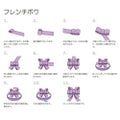 催事用リボン 24 全2色 50-7505