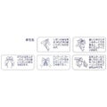 リボンボウ 12 全2色 50-7715