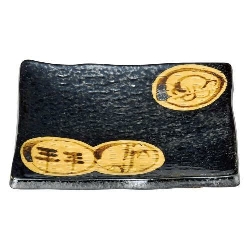 引出天目松竹梅波正角8.5皿 17.5×17.5×2.8cm 437-039