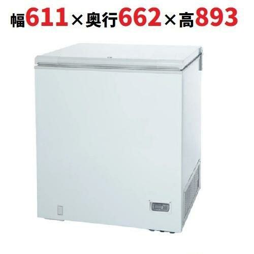 SH-170XE サンデン 冷凍ストッカー 140L チェストタイプ(上開きタイプ) 冷凍庫 幅611×奥行662×高さ893