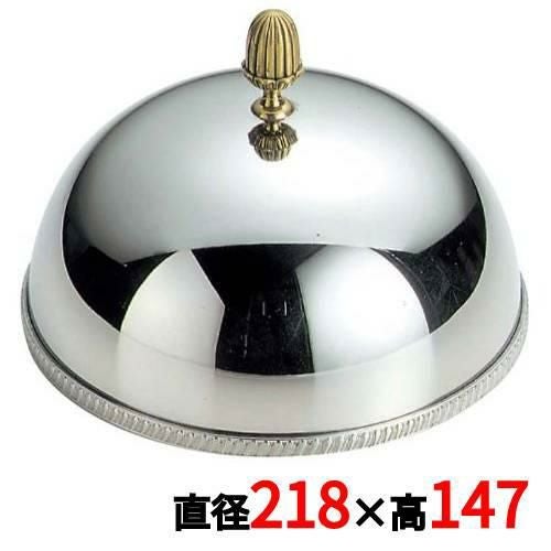 SW 18-8 菊渕 ドームカバー 21cm