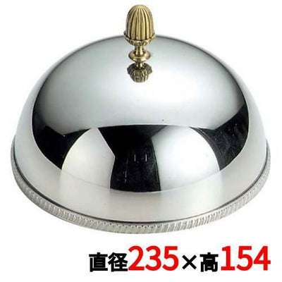 SW 18-8 菊渕 ドームカバー 23cm