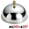 SW 18-8 菊渕 ドームカバー 24cm