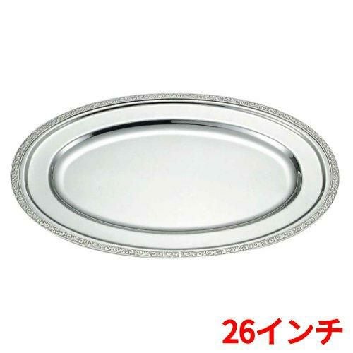 SW 18-8モンテリ― 小判皿 26インチ