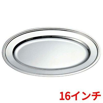 SW 18-8 平渕 小判皿 16インチ