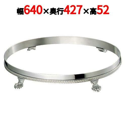 SW 18-8 小判 ビュッフェスタンド 30インチ用