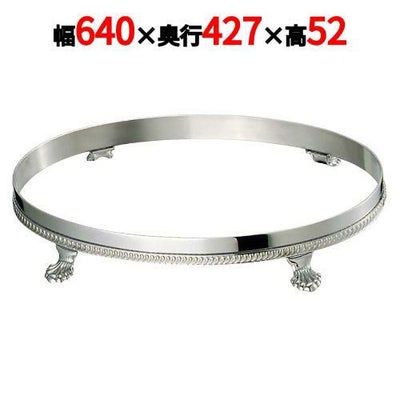 SW 18-8 小判 ビュッフェスタンド 30インチ用