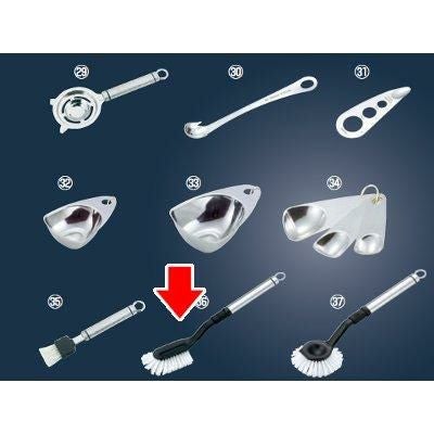 ユテリテーブラシ9981-348 【同梱グループA】