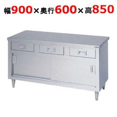 LNC-120RX-SC フクシマガリレイ 舟形シンク付コールドテーブル冷蔵庫 