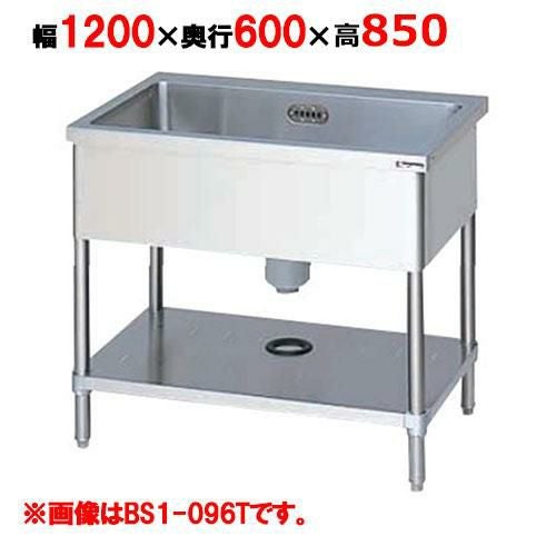 BS1-126TH【マルゼン】一槽シンク バックガードなし 3面アール 幅1200×奥行600×高さ850mm
