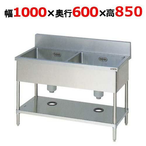 BS2-106H【マルゼン】二槽シンク バックガードあり 幅1000×奥行600×高さ850mm