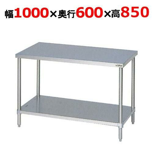 BW-106NH【マルゼン】作業台 調理台スノコ板付 バックガードなし 幅1000×奥行600×高さ850mm