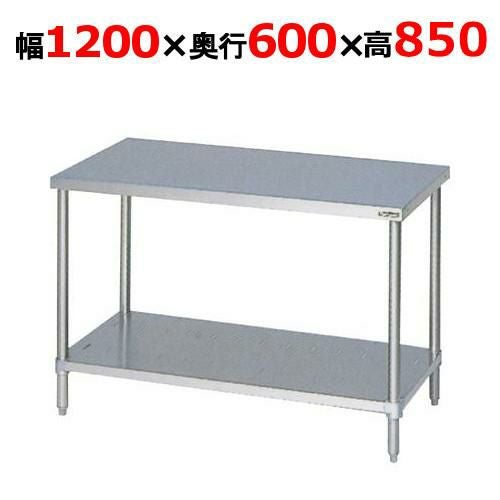 BW-126NH【マルゼン】作業台 調理台スノコ板付 バックガードなし 幅1200×奥行600×高さ850mm