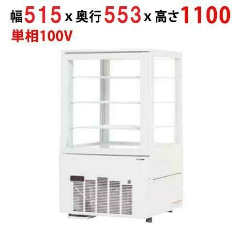【サンデン】冷蔵ショーケース 4面ガラスタイプ 130L AGV-130WB 幅515×奥行553×高さ1100mm 単相 100V