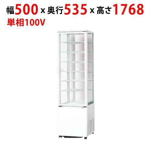 【サンデン】冷蔵ショーケース 3面ガラスタイプ 197L AGV-G3200XB 幅500×奥行535×高さ1768 単相 100V